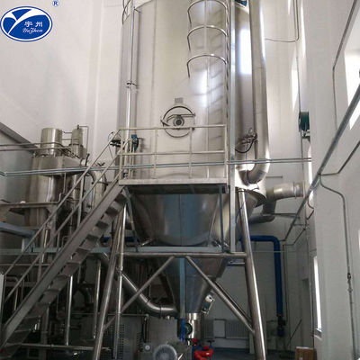 उर्वरक एलपीजी 150 . के लिए औद्योगिक परमाणु स्प्रे सुखाने की मशीन 50-300 डिग्री